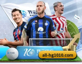 比分查询与赛事提醒 | HGSportsApp