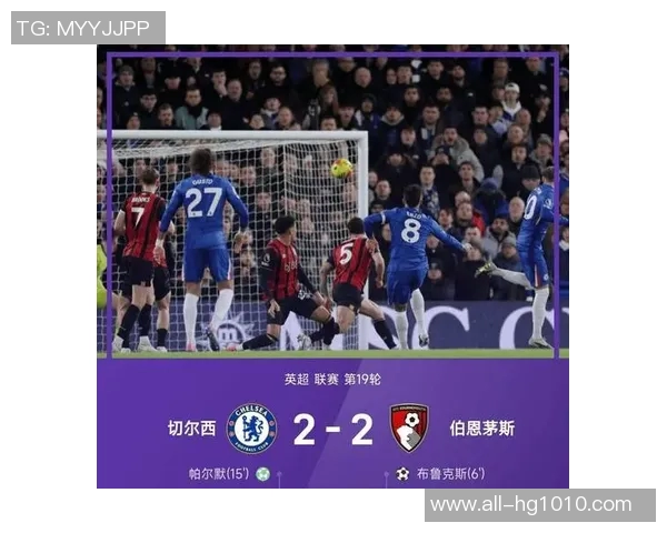 英超分析：阿森纳主场力克维拉曼联战胜狼队切尔西意外失分