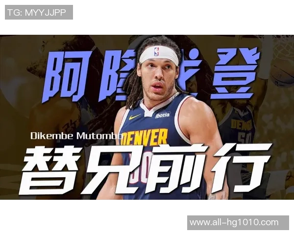 阿隆戈登三分雨狂轰十记平纪录NBA揭幕战再掀高潮 阿隆戈登三分雨狂轰十记平纪录NBA揭幕战再掀高潮