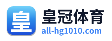 皇冠体育